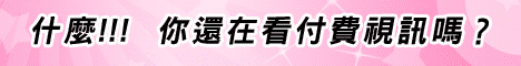 無料 視訊 裸聊 潮吹